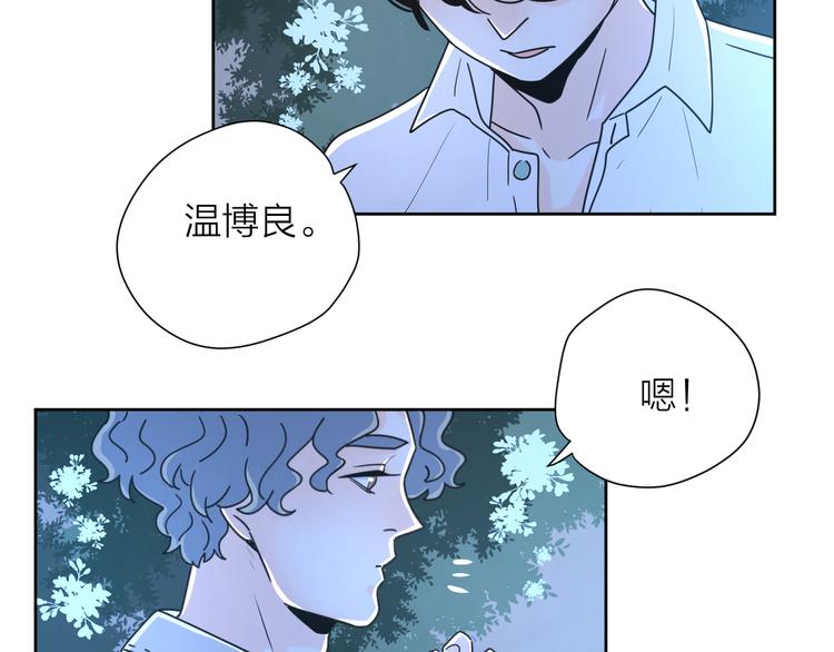 番外2花间少年241