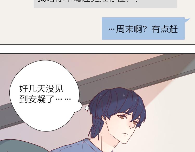 8晚餐的目的35