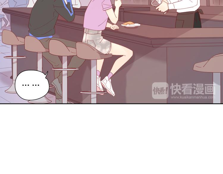 4告白赌约70