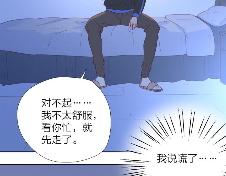 5大概是中了你的毒42