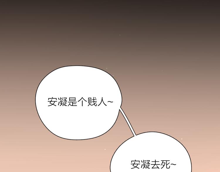 29你笑起来比哭还难看85