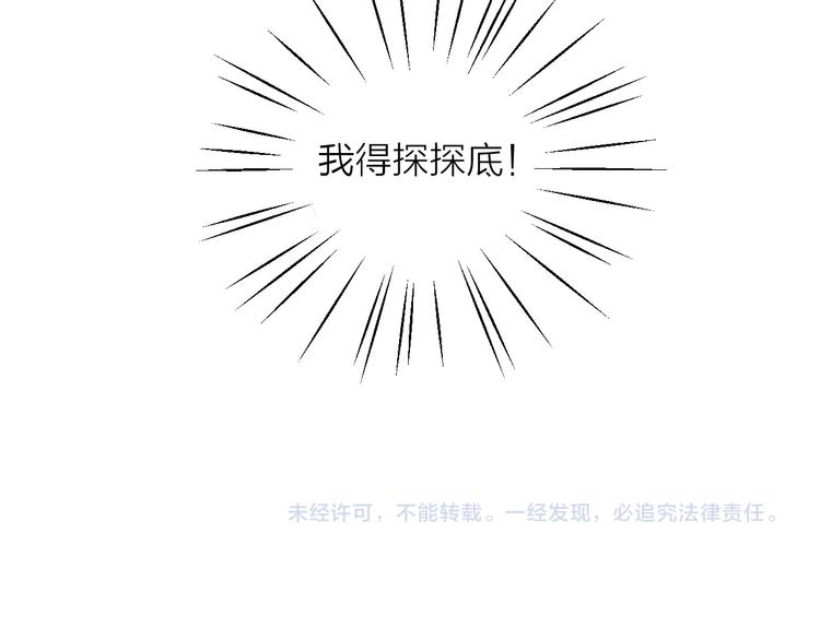 3对你来说我是什么108