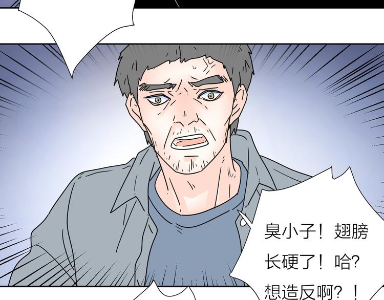 5青春伤痛57