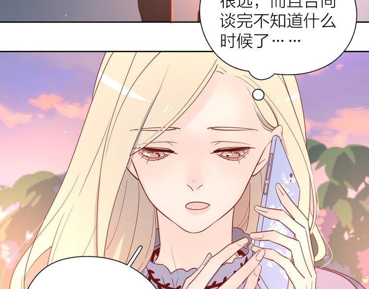 17她的真心45