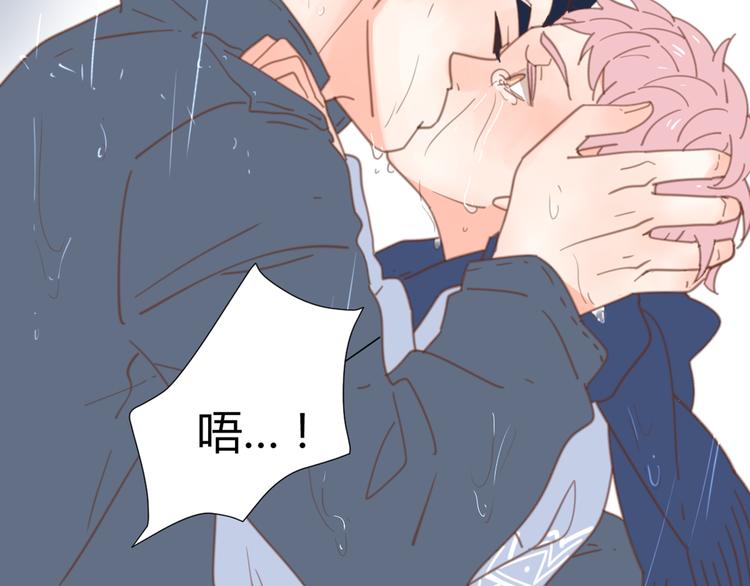 10温柔的强吻43