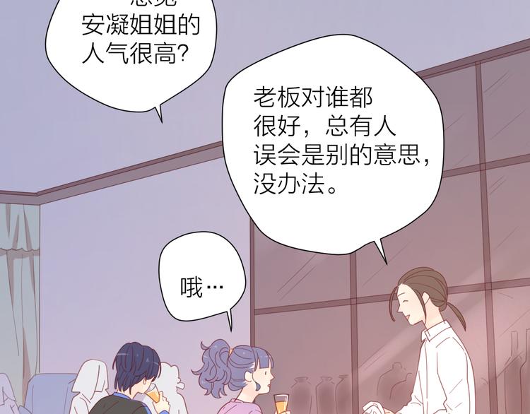 4告白赌约69