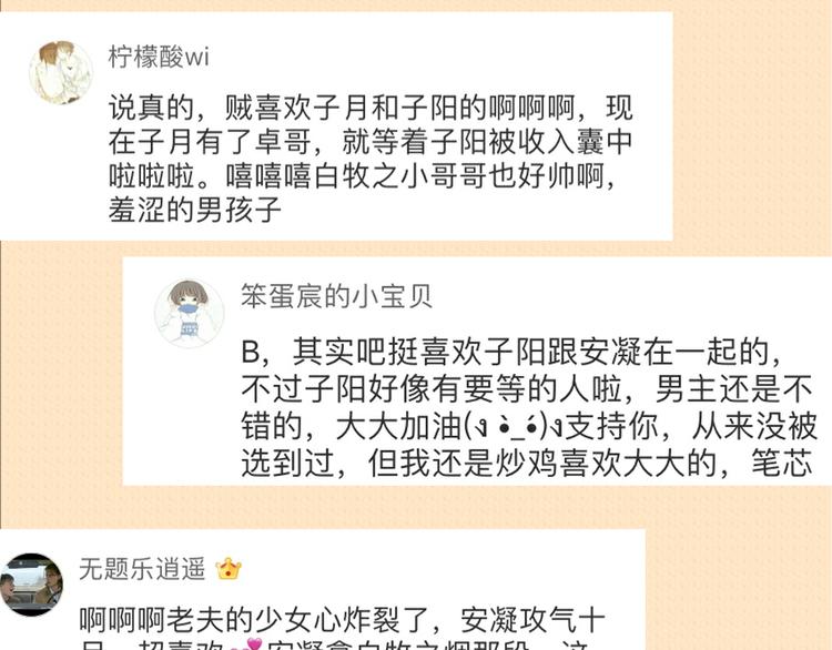 3对你来说我是什么112