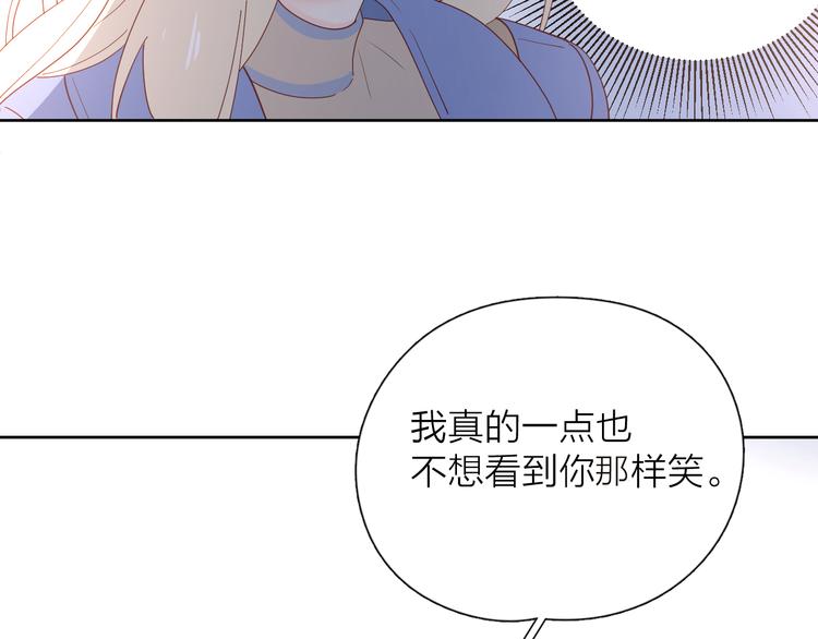29你笑起来比哭还难看104