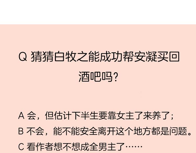 28上门对峙91