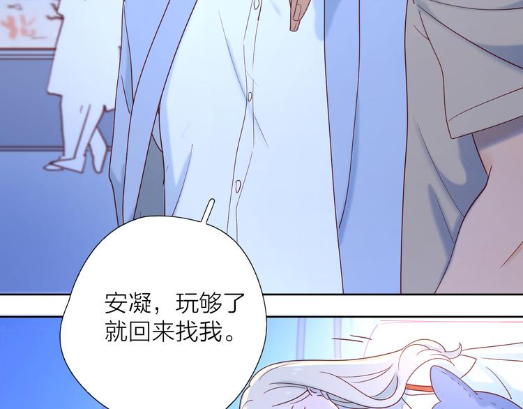 13情敌相见57
