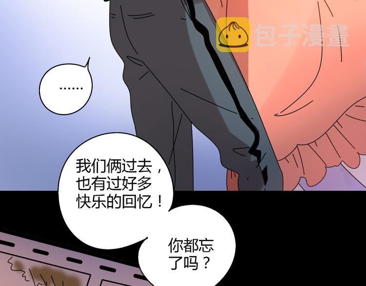 7感情的抉择57
