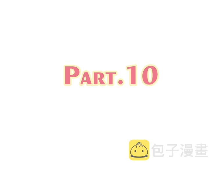 10温柔的强吻8