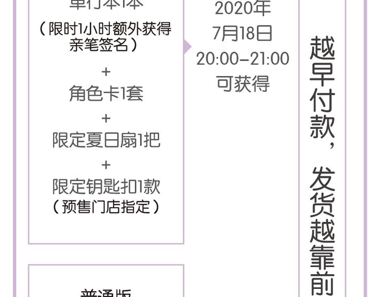 感谢你是爱我的之蜜糖陷阱117