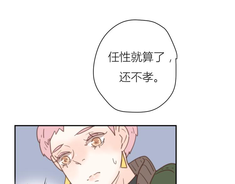 13离别44
