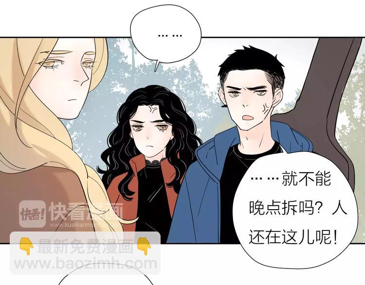 完结篇你还有我80