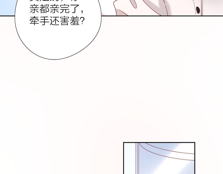 12你要我等多久36
