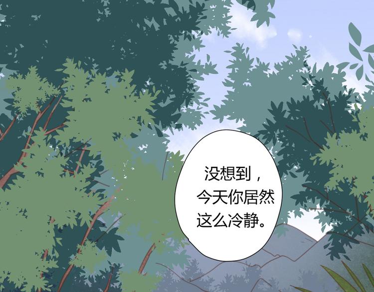 9刀子嘴豆腐心47