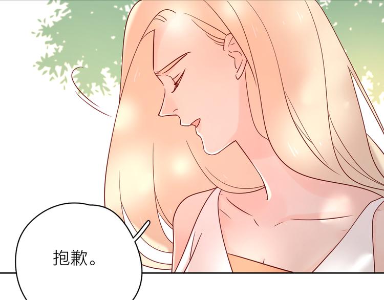 14变味44