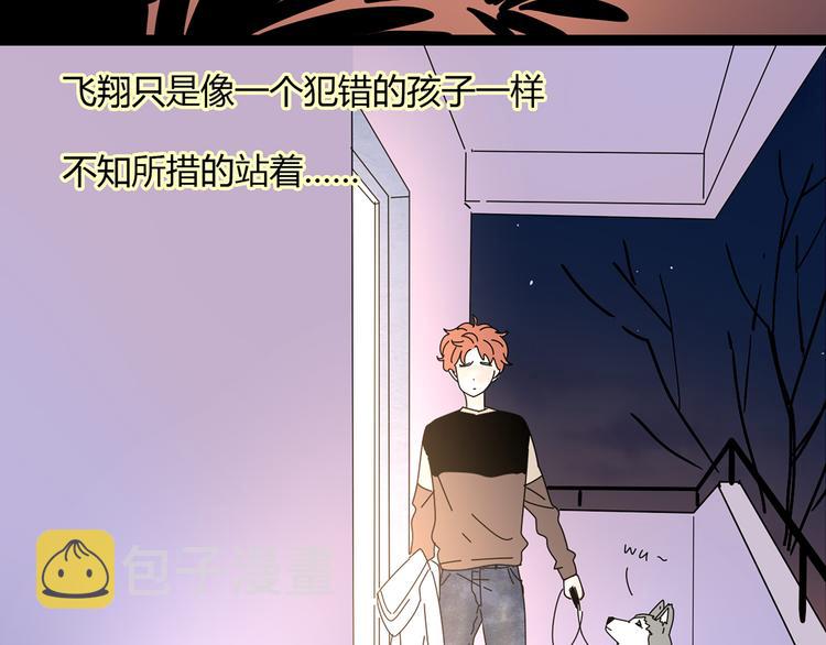 6唯一爱着的人25