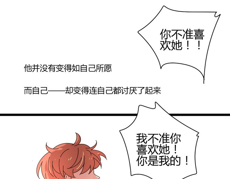 7感情的抉择55