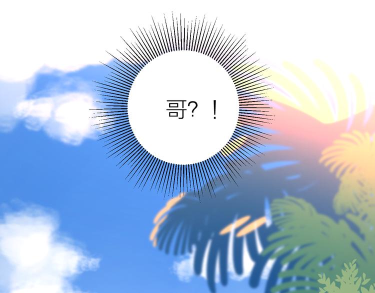 13情敌相见96