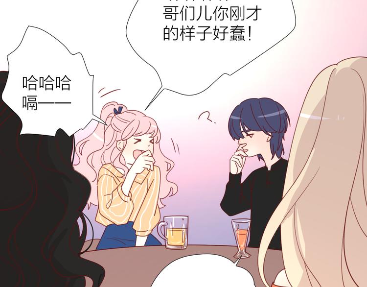 5大概是中了你的毒83