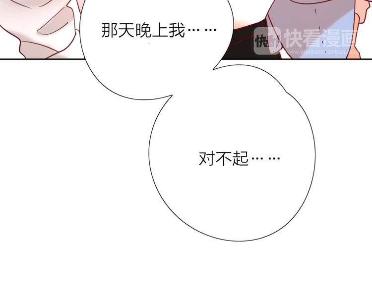 14变味75