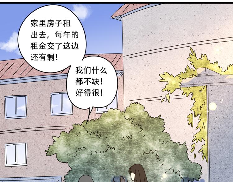 13分手的恋人重逢51