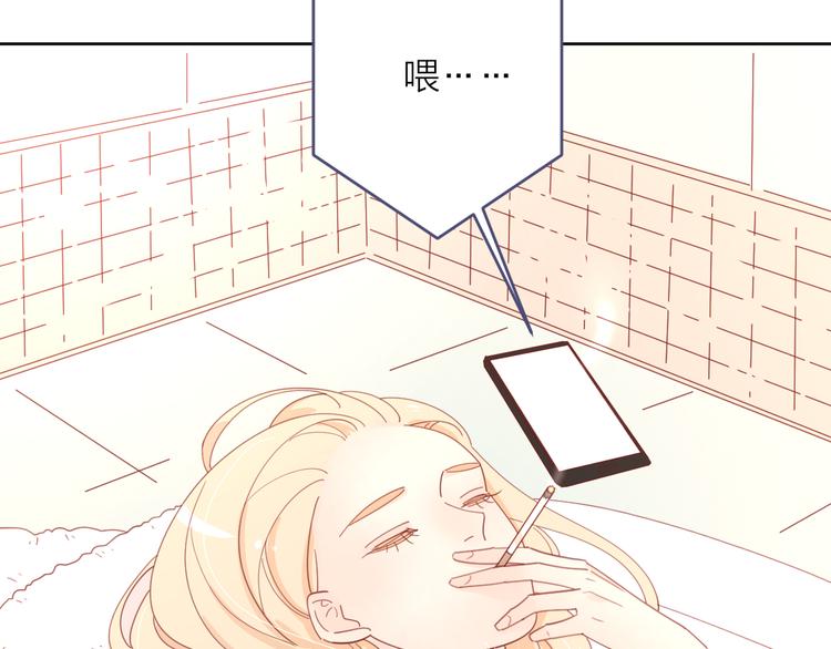 4告白赌约112