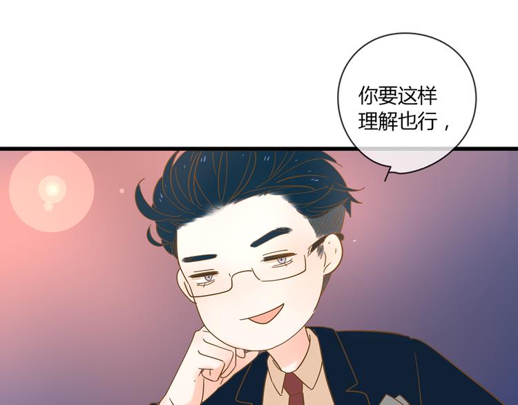 2强势壁咚31