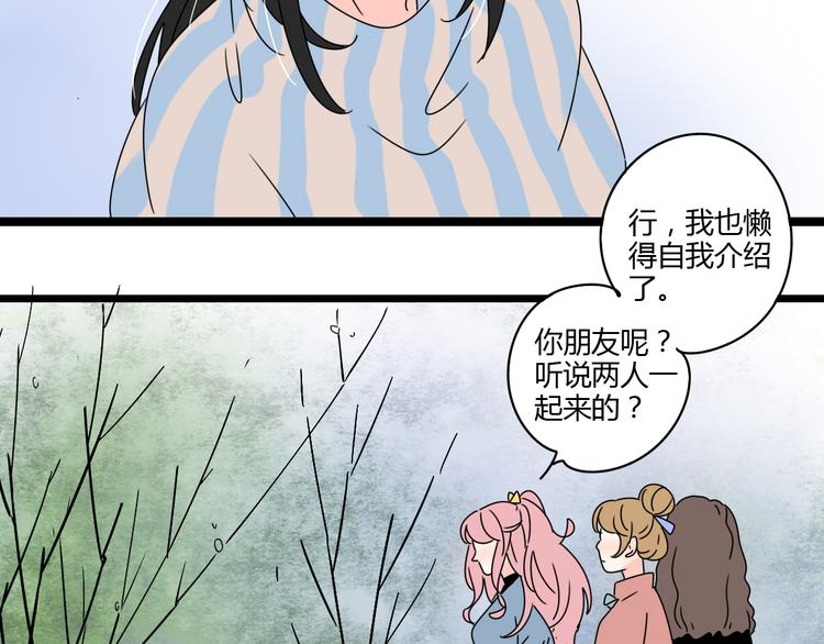 8为爱狂奔13
