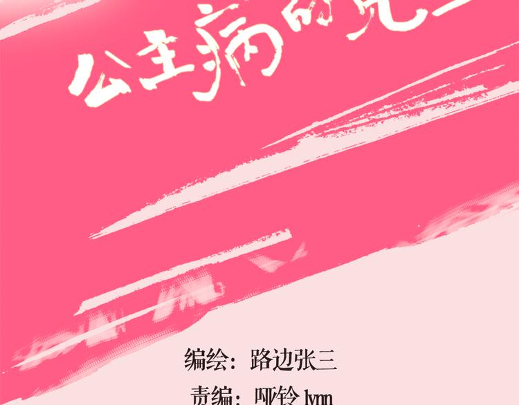 系列2序章1感谢你是爱我的系列234