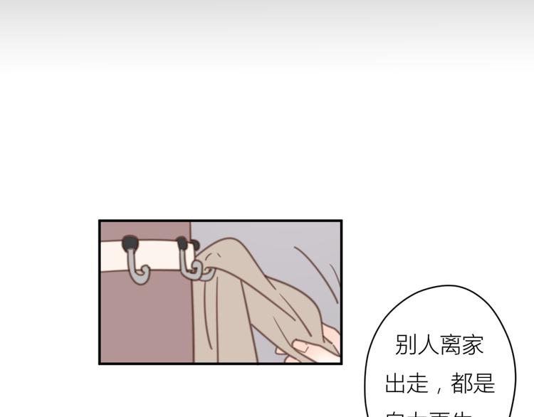 13离别41