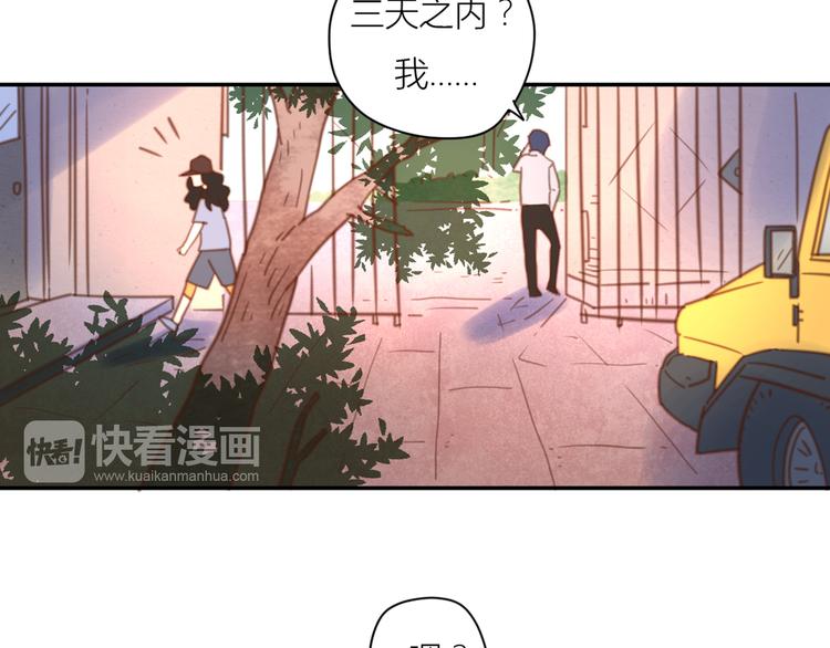 13离别29