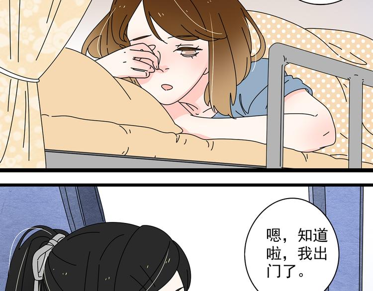 10彻底分手78