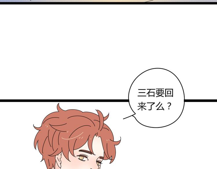 5另一个女朋友47