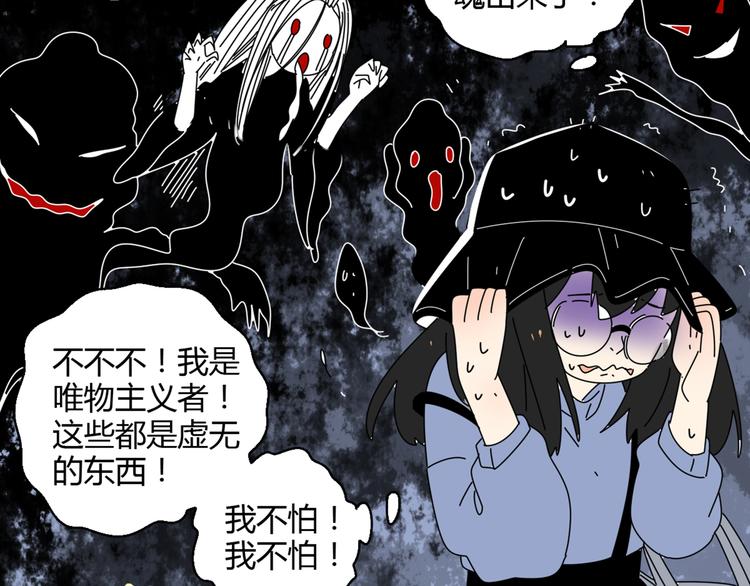 2喜欢的人是个渣男85