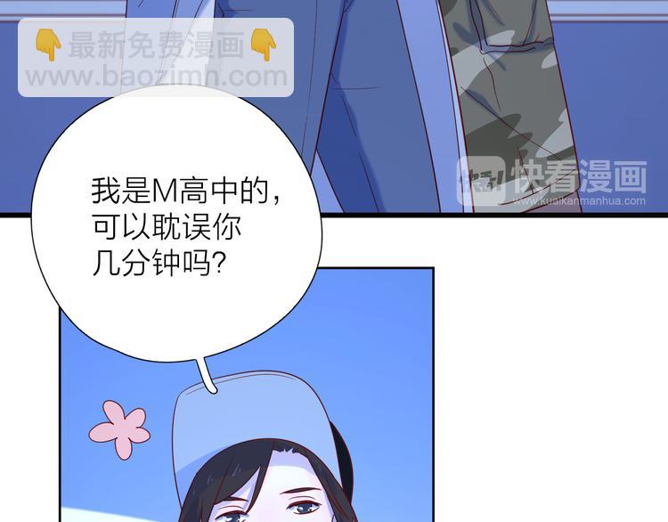 13情敌相见77
