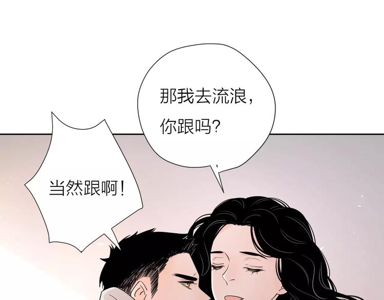 完结篇你还有我40
