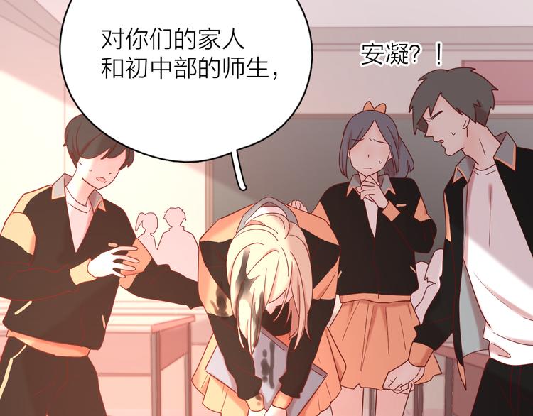 16最特别的他45