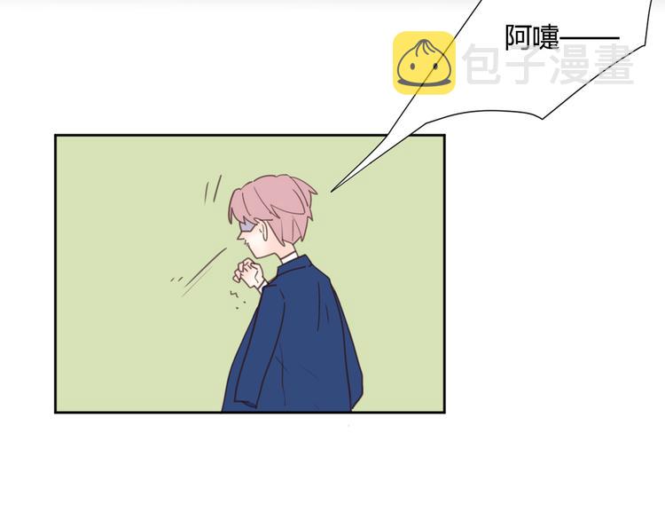 番外3我的老板陶子阳41