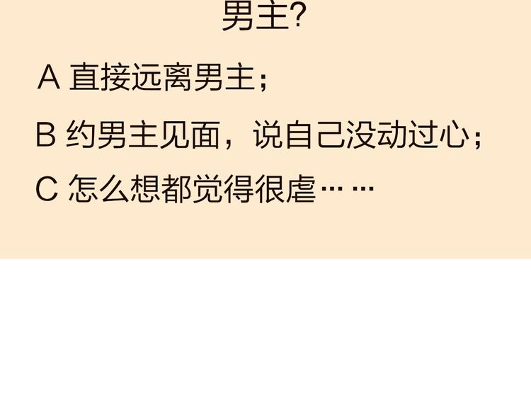 16最特别的他98