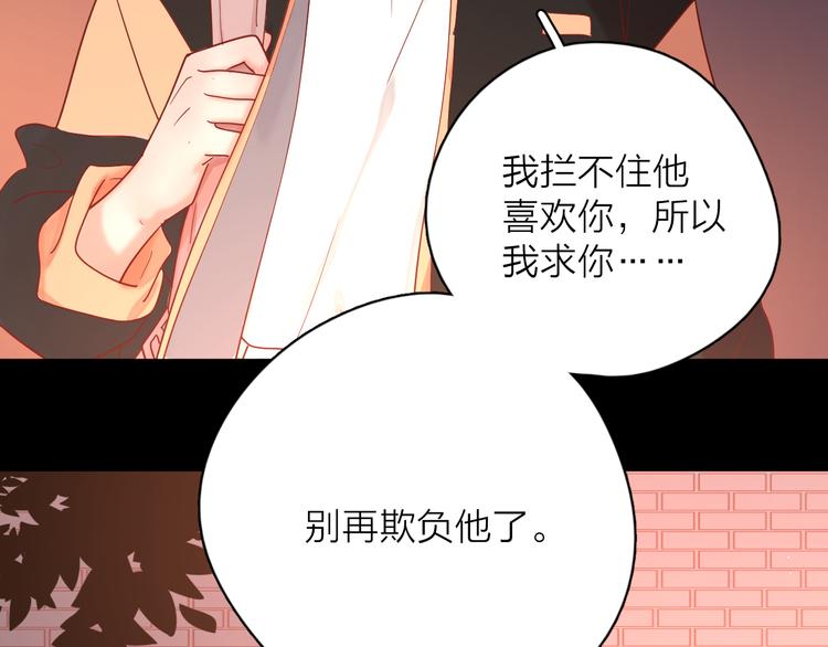 16最特别的他81