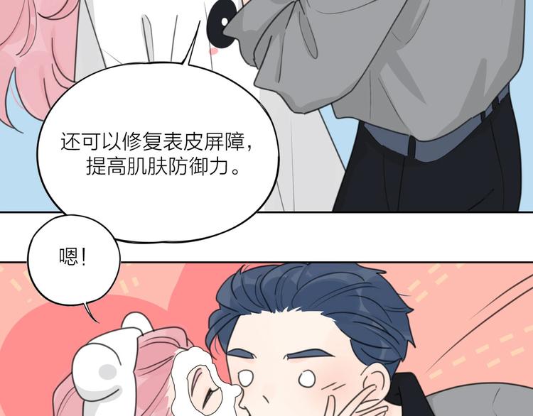 番外永远的小公主20