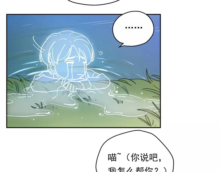 新春特辑4我是汤圆45