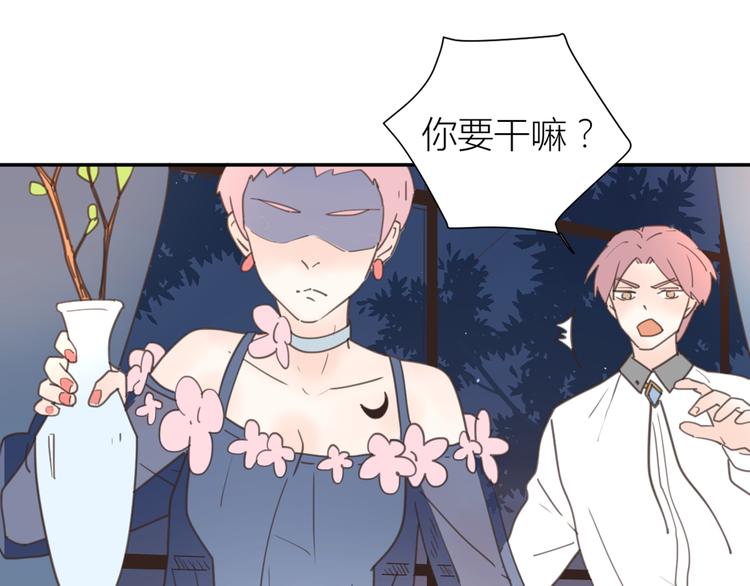 完结篇能够握紧的就别放手47