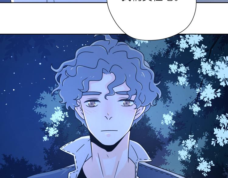 番外2花间少年244