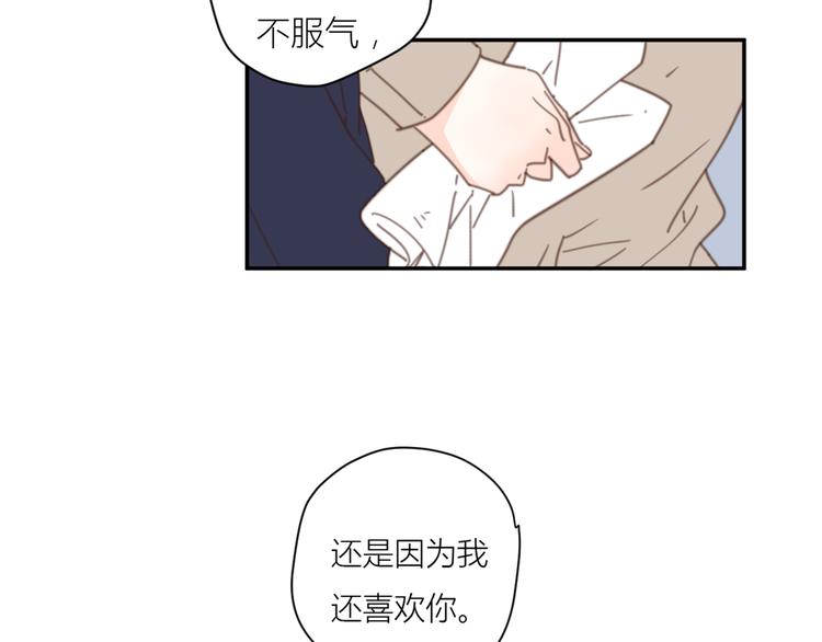 11你是我的答案吗76