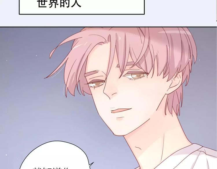 系列4序章2蜜糖陷阱18