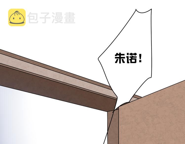 3认真地恋爱37